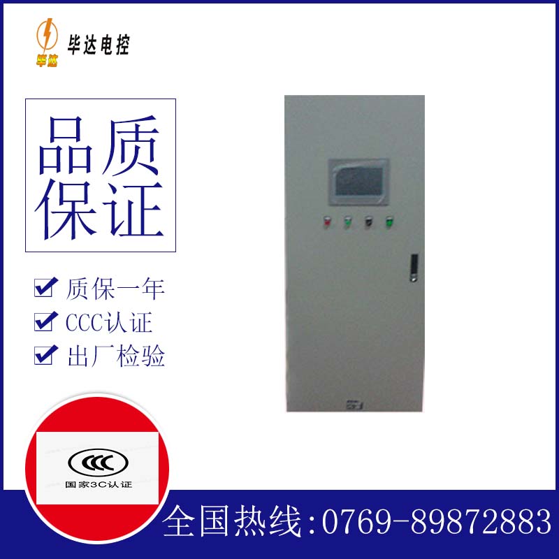嘉善变频控制箱